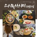 보기스시 이미지