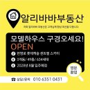 예가컴퍼니(주) | 울산 야음동 롯데캐슬골드 아파트 58평의 멋진 인테리어/예가컴퍼니
