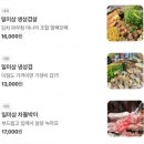 탄중로233번길 이미지
