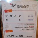 포석닭볶음탕 네이버블로그
