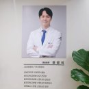 윤병국내과의원