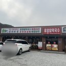 본가중앙탑막국수대영점 이미지