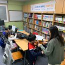 가좌지역아동센터 이미지