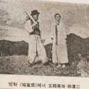 &lt;한국영화배우변천사&gt;(1964) ②
