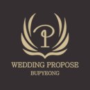 웨딩프로포즈 이미지