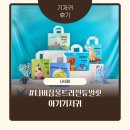 나비잠 - 가평군 싸리재길 16 | 울트라씬 듀얼핏 밴드 아기기저귀, 얇고 부드러워 만족한 나비잠 기저귀 후기
