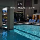 11545-03-06-02 | LA 근교 가볼만한곳 팜스프링스 호텔 추천, 인디안웰스 르네상스 에스메랄다 후기