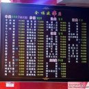 씨유 영등포대림점 | [맛집] 대림역 양꼬치 전문점/마라샹궈