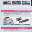 단암산업(주) - 중구 북창동 | 단암산업(주)
