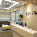 좋은이웃치과의원 네이버블로그