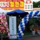 우리축산물마트 이미지