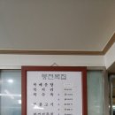 풍전복집