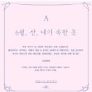 청안시 이미지