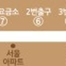 여의나루역 3번 출구 횡단보도 이미지