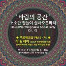 바람공간 이미지