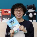 깜냥 이미지