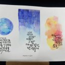 펜 캘리그라피 이미지