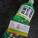 넥센타이어 넥스트레벨Go을 이용해서 모닝 타이어를 교체하다.