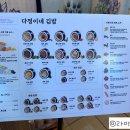 다정이네 이미지