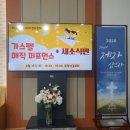 성결유치원 네이버블로그