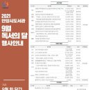 벌말도서관 이미지