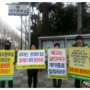 대구중학교 이미지