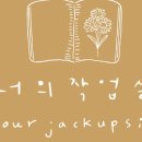 동네작업실 이미지