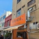 만복만두 - 시흥시 | 이순신광장오면 들려야하는 여수 빵집 만복제과의 마늘꽈배기 후기