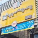 밀양아리랑시장 추가 이미지