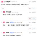 로샤스토리 이미지