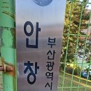 만수약수터 이미지