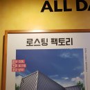 컴포즈커피대림성모