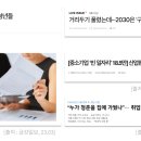 로봇앤컴 주식회사