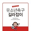 대전수정초등학교 이미지