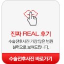 멋진남성의원 이미지