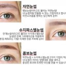 아이이쁘다뷰티 이미지