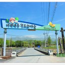 구암농장 이미지