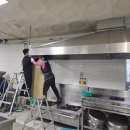 아름어린이집 | 부산양산울산 입주청소전문 아름홈케어 양산 평산교회식당청소(60여평)