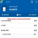 유진농산 | 경기도 가정보육 어린이 건강과일 지원사업♡