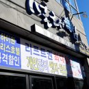 하이원리조트 렌탈샵 너무좋은 하이원 설레임스키샵