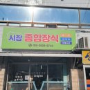 시장이용소 이미지