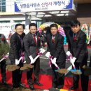 성환읍사무소 이미지