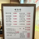 흥부돼지국밥 | 부산 돼지국밥 맛집 전포 흥부 돼지국밥 혼밥 후기