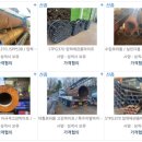 광일산업(주) 이미지