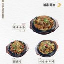 달밤테라스 이미지