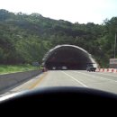 사패산 터널을 축복합니다!!! 이미지