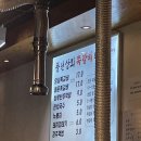 동대문하루상회 이미지