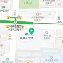 대구은행금융박물관(휴관) 이미지