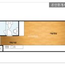 리베라아이누리공인중개사사무소 이미지