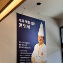 돼지체육관